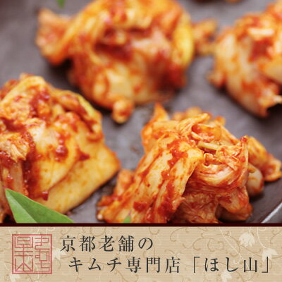 【送料無料】白菜キムチ5種お試しセット（180g×5袋）※送...